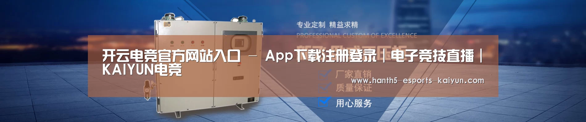 某某机械公司