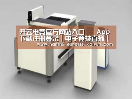 产品名称十四