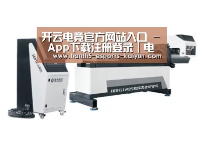 案例展示三
