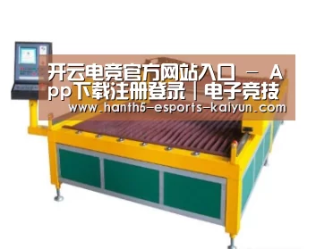 产品名称十九