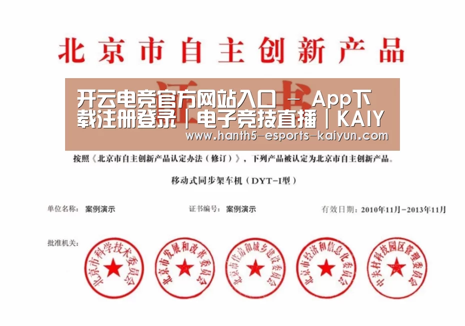 荣誉证书四(图1)