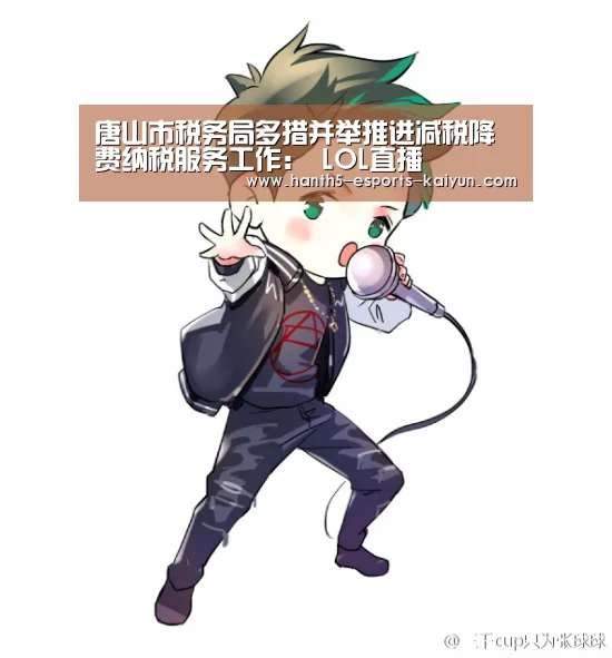 开云电竞
